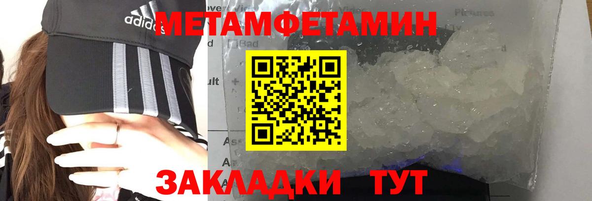 Amphetamine  АМФ  Полысаево  АМФ 98%  Вход с VPN 