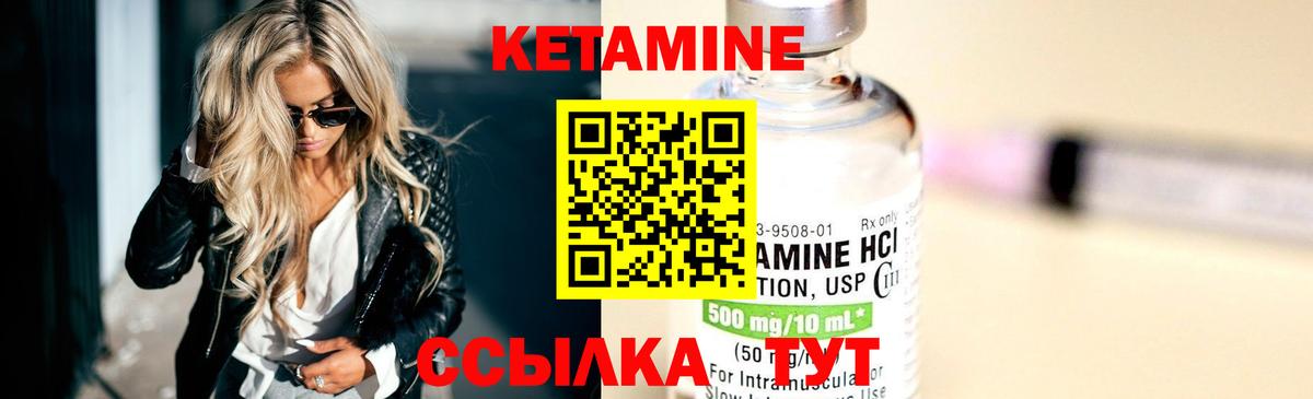 Полысаево  КЕТАМИН ketamine  Кетамин ketamine  Вход с VPN 