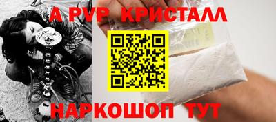 кокаин VHQ Можайск