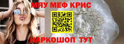 индика Можга