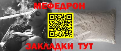 индика Можга