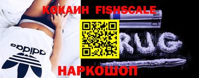 кокаин VHQ Можайск