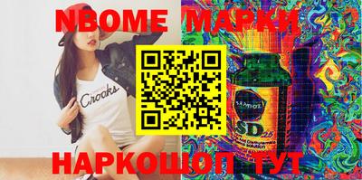 сатива Моздок