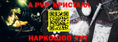 сатива Моздок