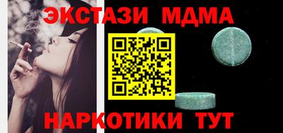кокаин VHQ Можайск