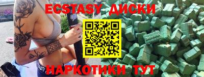 индика Можга