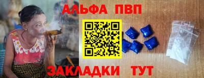кокаин VHQ Можайск