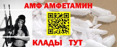 кокаин VHQ Можайск