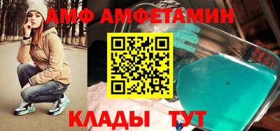 сатива Моздок
