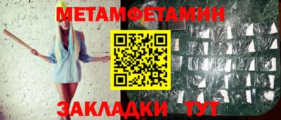 сатива Моздок