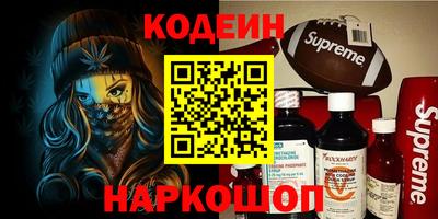 кокаин VHQ Можайск