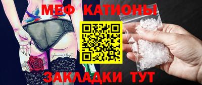 сатива Моздок