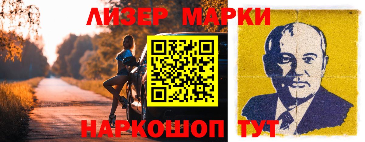 Полысаево  Лсд 25 экстази кислота  Вход с VPN  LSD-25 экстази кислота 