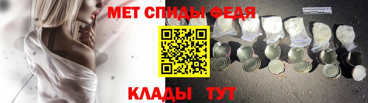 Полысаево  Метамфетамин витя  Вход с VPN 