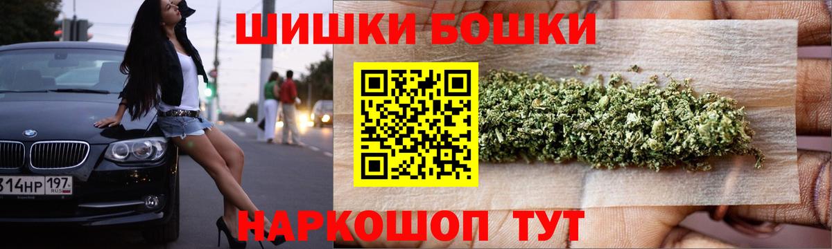 Бошки марихуана марихуана Полысаево